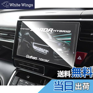 �y���������zruiya �����K���X 2022�V�^ �z���_ VXU-227SWi / VXU-217SWi / VXU-207SWii ��p �J�[�i�r �ی�t�B���� 10�C���` 9H �L�Y�h�~ �\�t�ȒP �J�X�^���p�[�c