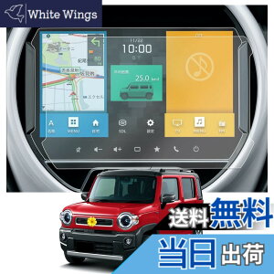 �y���������z�yCDEFG 9�^�i�r�z�V�^ �X�Y�L �n�X���[ MR52S / MR92S 2020.1~ SUZUKI Hustler �i�r��p ��� �i�r�Q�[�V���� �t���ی�t�B���� HD �����x�^�b�` ���ȋz���^�C�v �\��t���ȒP PET��2��
