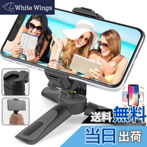�y���������z�~�j�O�r �X�}�z�X�^���h �g�їp ��� 360°��] �X�}�[�g�t�H���p�O�r �R�[���h�V���[�t�� iPhone Android�Ή� �p�x���� �L�k �����^�ѕ֗� �R���p�N�g ���O���\ �X�}�z�z���_