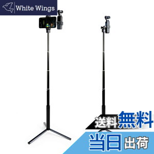 �y���������zDJI Pocket 2/1�p��MAXCAM Selfie�X�e�B�b�N�O�r�������b�h�A�A���~�����������b�h+�A���~�����O�r+�d�b�z���_�[+�A�N�Z�T���[�}�E���g�B �iDJI Pocket 2/1�ƌg�ѓd�b�͊܂܂�Ă��܂���