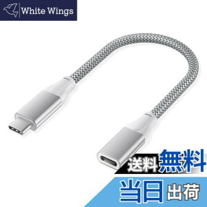 �y���������zBasesailor USB C �����P�[�u�� 0.2M�AUSB-C 3.1 Gen2 10Gbps �^�C�v C���X���� USBC �I�X�ϊ������R�[�h�ANintendo Switch�A���Ή��\ MacBook Pro�AMac Air�AiPhone 17 16 15 14 13�AMicrosoft Surface Go�ASteam Dec
