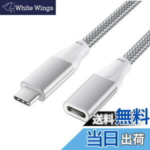 �y���������zBasesailor USB C �����P�[�u�� 2M�AUSB-C 3.1 Gen2 10Gbps �^�C�v C���X���� USBC �I�X�ϊ������R�[�h�ANintendo Switch�A���Ή��\ MacBook Pro�AMac Air�AiPhone 17 16 15 14 13 12�AMicrosoft Surface Go�ASteam De