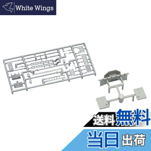 �y���������zTOMIX N�Q�[�W �����z�[�� �s�s�^ �z�[���G���h�Z�b�g 4280 �S���͌^�p�i