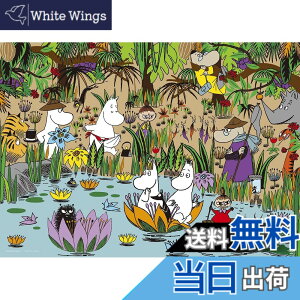 ムーミン パズル 500ピース」の人気商品一覧 | 安い商品を通販サイト 