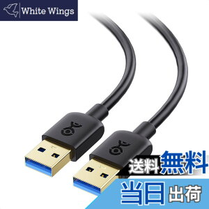 �y���������zCable Matters 5Gbps USB 3.0 �P�[�u�� - 1.8m�AUSB A �P�[�u�� �I�X �I�X�A�u���b�N