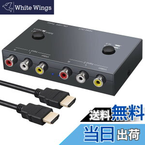�y���������zLiNKFOR 2�|�[�g AV to HDMI�ϊ��� 16�F9/4�F3 PAL/NTSC�Ή� 1080P N64 PS1 PS2 PS3�Ȃǂ̑Ή� HDMI�P�[�u���t��