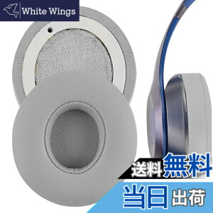 �y���������zGeekria �C���[�p�b�h�݊��� �p�b�h �r�[�c�o�C�h�N�^�[�h�� Beats Solo 2 Wired, Solo2.0 Wired (B0518) (Beats Solo 2 ���� Wireless version �ɑΉ����܂���) �w�b�h�z���ɑΉ� �p�b�h �C���[/�C���[