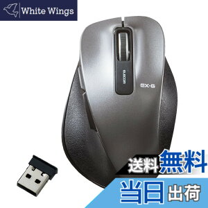 �y���������z�G���R�� �}�E�X ���C�����X M�T�C�Y 5�{�^��(�߂�E�i�ރ{�^������) BlueLED ����̋ɂ� �K�����^���b�N M-XGM10DBBK/EC