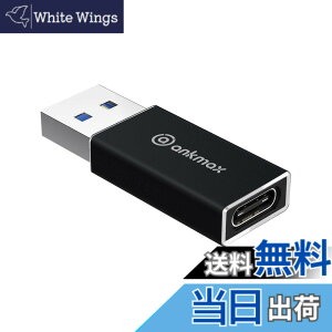 �y���������zUSB C to A �ϊ��A�_�v�^ Ankmax UA312C�y����USB3.1 �����f�[�^�`�zType C (���X) to USB 3.1 (�I�X) �ϊ��A�_�v�^ �Ή� USB 3.1 �����f�[�^�]��MacBook Pro/Air/iPad Pro 2019/Surface/Sony Xperia/Samsung �ϊ��R