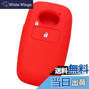 �y���������z�yIKT�z�g���^�E�_�C�n�c�ԗp �X�}�[�g�L�[�p�V���R���J�o�[ 1�{�^�� / ���C�Y/���b�L�[/�Ȃ� ��p�݌v�Ńs�b�^���T�C�Y ���h�~ ���炳��V���R��/RAIZE/ROCKY/TOYOTA�EDAIHATSU�ԗp�iDS