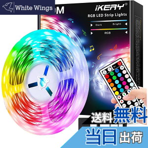 �y���������zIKERY LED�e�[�v���C�g20M RGB ���ʃe�[�v SMD5050 ���P�x PSE�F�� 4�s�� �������F led�e�[�v �ԐڏƖ� ��t�ȒP �H��s�v ���d�d��100V-240V