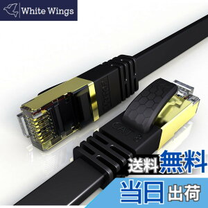 �y���������zVeetop 20m LAN�P�[�u�� CAT8 �t���b�g �ܐ܂�h�~ ��R�� �ό� ������ 40Gbps 2000MHz 26AWG ��d�V�[���h �t���R�l�N�^ RJ45 ��Ɨp �p�\�R�� ���[�^�[ PS4 PS5 Xbox���ɑΉ�WiFi�P�[�u�� (20M 