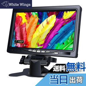 �y���������z���^���j�^�[ 7�C���` [178°�S����] 1080P IPS �~�j HDMI �t�����^�f�B�X�v���C(1024x600) HD�����X�s�[�J�[�t�� HDMI VGA AV�|�[�g �h�ƃJ�����p���j�^�[ DSLR/PC/DVD Raspberry Pi (���Y�x���[�p
