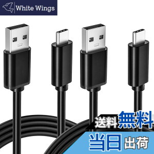 �y���������zSwitch�[�d�p�R�[�h USB�[�d�P�[�u�� �X�C�b�`�p 2�{ 1m �}���[�d wuernine Type C �P�[�u�� Nintendo Switch/Switch Lite/Switch Pro�R���g���[���[/Switch�h�b�N/Xbox Elite���C�����X�R���g���[���[�p