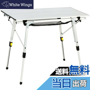 �y���������zTimber Ridge �A�E�g�h�A�e�[�u�� �܂肽���� �������� �ω׏d30kg �A���~ ���[���e�[�u�� ���[�ܕt�� �R���p�N�g �L�����v�p 90L*53W*45-70Hcm �d��4.2kg