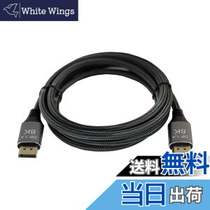 �y���������zCablecc DisplayPort 1.4 8K 60hz�P�[�u��Ultra-HD UHD 4K 144hz DP to DP Cable 76804320 for Video PC Laptop TV 5M