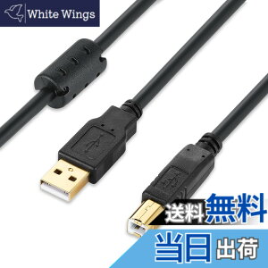 �y���������zXBOHJOE USB 2.0 �v�����^�[�P�[�u��2m A�I�X-B�I�X �����b�L�R�l�N�^Type B�ɃX�L���i�[�P�[�u���A HP�A�L���m���A�u���U�[�A�G�v�\���A�f���̕����@ �t�@�b�N�X�@ �R�s�[�ɑΉ� �u