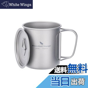 �y���������zBoundless Voyage �`�^���}�O�J�b�v �V���O���}�O 300ml �W�t�� �y�� ��� ���� �}�O�J�b�v �܂肽���݃n���h�� �A�E�g�h�A �N�b�J�[ �R�b�w�� ������� �\���L�����v �}�O�J�b�v �o�R