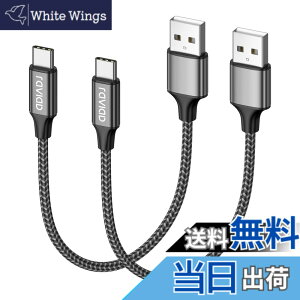 �y���������zRAVIAD USB Type C �P�[�u���y0.5m/2�{�Z�b�g�z�^�C�v C �P�[�u�� 3A �}���[�d �����f�[�^�]�� ���ϋv�i�C�����҂� USB-A to USB-C �P�[ �u�� Redmi 9T�AXperia XZ3 XZ2 XZs�AGalaxy S21 S10+ S9 S8�ANote 10 