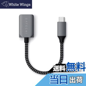 �y���������zSATECHI USB-C to USB A 3.0 �A�_�v�^�[�P�[�u�� �Z�� 3.1 cm SuperSpeed�������f�[�^�]�� �| USB �^�C�v-C ���� �^�C�vA (���X)�ϊ��P�[�u�� Thunderbolt 3/4�Ή� �| MacBook Air/Pro M5/M4�AiPad Air/Pro M5/M4