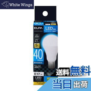 �y���������z�G���p(ELPA) LED�d�� �~�j�N���v�g�����` ����E17 40W�` �����F 5�N LDA4D-G-E17-G4103
