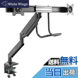 �y���������zStarTech.com �f���A�����j�^�[�A�[�� �N�����v/�O�����b�g�Œ���� 17-32�C���`VESA�K�i�f�B�X�v���C�Ή� ARMSLMBARDUO