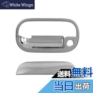 �y���������zBRIGHTZ N-BOX+�J�X�^�� JF1 JF2 ���b�L���A�Q�[�g�h�A�n���h���J�o�[ �m�u�M�Z�b�g �y REA�|DHC�|026 �z JF F1 F2 1 2 JF F1 F2 1 2 N BOX+�J�X�^�� NBOX+�J�X�^�� N�{�b�N�X+�J�X�^�� �G�k�{�b�N�X