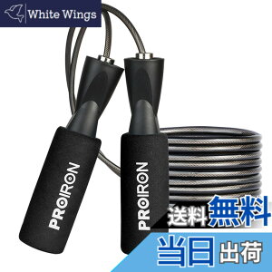 �y���������zPROIRON �꒵�� �Ȃ�Ƃ� ��l�p �_�C�G�b�g�g���[�j���O�p �˂���h�~ �X�`�[�����[�v �x�A�����O�t�� �������߉� ��