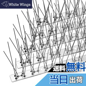 �y���������zOFFO ���悯 ������ 100%�X�e�����X�� �ϋv���悢 26cmx4����i104cm�j ���t���A�N�Z�T�����t�� �j�����W���� �J���X�悯 �t���Q�h�~�E�i�ς𑹂Ȃ킸�n�g�Ȃǂ̊Q���ɂ���Q