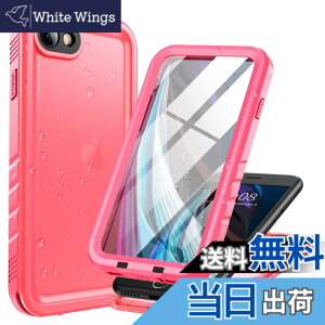 �y���������zCozycase �Ή� iPhone SE2 / iPhone SE3 / iPhone 7 / iPhone 8 �P�[�X - iPhone SE2 �p �h���P�[�X �h�� �h�o �ϏՌ� ���� �S�� �����C �C iPhone SE3 �p �P�[�X �X�g���b�v �ČR �J�����ی� QI�[�d �A�C