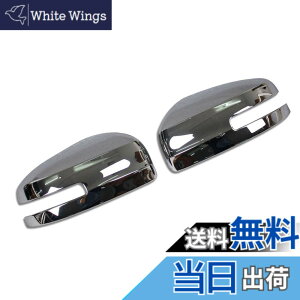 �y���������zRUIQ ���Y �V�^ �f�C�Y �n�C�E�F�C�X�^�[ B4�n ��p �O�� �N���[�����b�L �h�A�~���[�T�C�h�~���[�J�o�[ NISSAN DAYZ ��p �݌v