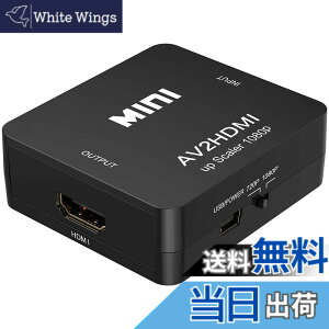 �y���������zZOYUBS RCA to HDMI�ϊ��R���o�[�^�[ AV hdmi �R���o�[�^�[ AV to HDMI�ϊ��R���o�[�^�[ AV to HDMI �ϊ��� �R���|�W�b�g��HDMI�ɕϊ��A�_�v�^ AV to HDMI �ϊ��� RCA/AV�P�[�u������HDMI�ւ̕ϊ��A