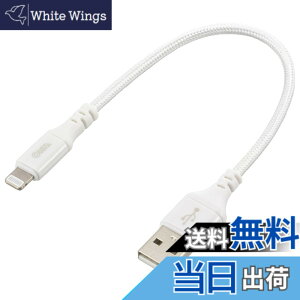 �y���������z�I�[��(OHM) AudioComm�f���ɋ������C�g�j���O�P�[�u�� TypeA 15cm SIP-L015EAH-W �z���C�g 01-7107 OHM