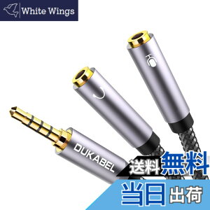�y���������zDuKabel 30CM 4�� �X�e���I�I�[�f�B�I(�I�X)�̃C���z��x3�� �C���z���}�C�N �ϊ��P�[�u�� 4�� 3�� �ϊ� �C���z�� ����P�[�u�� 3.5mm �I�[�f�B�I�ϊ��P�[�u�� �Q�[�~���O�w�b�h�Z�b�g 