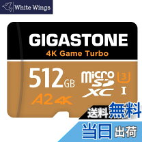 楽天市場】gigastone 512gb マイクロsdカードの通販
