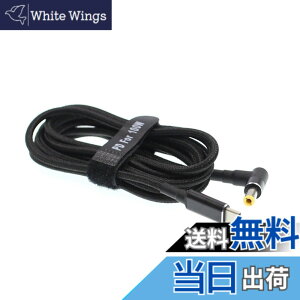 �y���������zfine-R 5.5x2.5mm 100W/5A �Ή� E-marker ���� acer ���� ASUS Lenovo�p �m�[�g�p�\�R�� PD �[�d USB-C TYPE-C �ϊ��A�_�v�^�[ AC �[�d�P�[�u�� �A�N�Z�T���[ (PL�ی������i) (100W CA 5525)