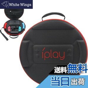 �y���������zUmora�����O�t�B�b�g���[ Ring Fit Adventure�p���[�P�[�X Switch���[ �P�[�X �o�b�O �h�� �h�o �S�ʕی� �ȃX�y�[�X �����^�т₷�� �����O�R���Ή� �~�`�P�[�X