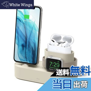 �y���������z�yelago�z AirPods Pro 3 2 Apple Watch iPhone �Ή� �[�d �X�^���h 3in1 �[�d�� �X�^���h ���� USB-C - Lightning�P�[�u���̂ݑΉ� [ �G�A�[�|�b�Y�v�� �A�b�v���E�H�b�` �A�C�t�H�� �e�� �Ή� ] CHA