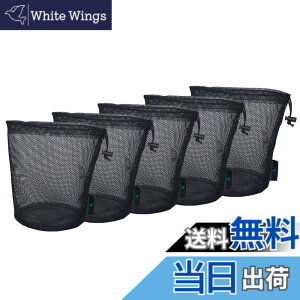 �y���������zBoundless Voyage�y5���Z�b�g�z���b�V���o�b�O �ے� �X�g�����O�l�b�g�o�b�O �i�C�������[�|�[�` ���s �A�E�g�h�A�������/�S���t/���ϕi�ȂǏ������[ �u���b�N (�u���b�N [5��], M�i