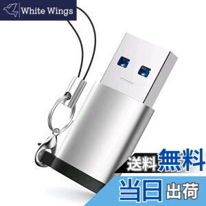 �y���������zUSB C to USB A �ϊ��A�_�v�^ WERPOWER�y12�����t�� �����f�[�^�`�� 1�zusb type c �ϊ� MacBook Pro/Air/iPad Pro 2019/Surface/Sony Xperia/Samsung���Ή� �ݑ�Ζ��x�� (���񂢂�)