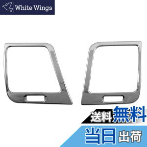 �y���������zBRIGHTZ �N���E�� 210 211 214 �����ʃX�e�����X���b�L�G�A�R�������O 2PC �y INT�|ETC�|301 �z ARS210 GRS210 GRS211 GRS214 ARS GRS S210 S211 S214 200