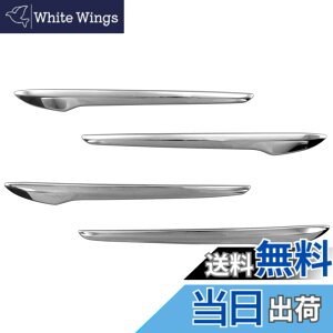 �y���������zBRIGHTZ ES300h AXZH10 AXZH11 �����ʃX�e�����X���b�L�h�A�n���h���J�o�[�m�u �n�[�t�^�C�v �y DHC�|NOBU�|354 �z AXZ H10 10 ES300 ES 300 300h