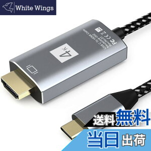 �y���������zUSB Type-C to HDTV �ϊ��P�[�u�� 1.8M�ڑ��P�[�u�� HDtv type-c 4K�f���o�� Type C HDTV�ϊ��A�_�v�^�[ �^�C�vC to hdTV �Ή� 40Gbps�]���ݒ�s�v iPhone 15 Pro/MacBook Air/Pro/iPad pro/iMac2018�ȍ~Galaxy S20/Th