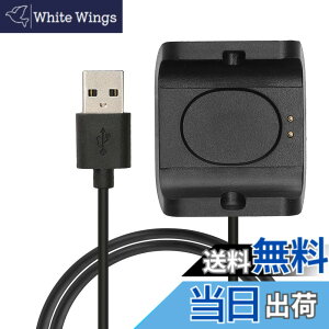 �y���������zkwmobile �[�d�P�[�u�� Huami Amazfit Bip S (A1805/A1916)�Ή� USB�[�d�� - �X�}�[�g�E�H�b�` �X�y�A �`���[�W���[ ���F