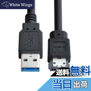 �y���������zxiwai USB 3.0 - Power Over eSATA DC5V�A�_�v�^�[ USB2.0 - HDD/SSD/ODD eSATAp�R���o�[�^�[ Type-A USB�z�X�g����ESATA�f�o�C�X�f�B�X�N�P�[�u���B