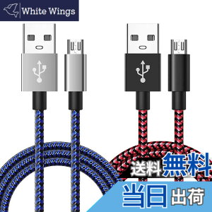 �y���������zBeyerHiFi Micro USB�P�[�u�� PS4 �R���g���[���[ �[�d�R�[�h Xbox One �R���g���[�� �[�d�P�[�u��3M 2�{�Z�b�g Micro USB 3.0�}���[�d Sony PS4/Pro/Slim Dualshock 4/DS4 Xbox One X/S�R���g���[���[ PS4 Con