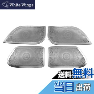 �y���������zBRIGHTZ LS460L USF41 USF46 �X�s�[�J�[�p�l�� �T�e���V���o�[ �y SPEAKER�|053 �z USF F41 F46 41 46 LS S460 460