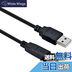 �y���������z�v�����^�[�P�[�u��USB�v�����^�[�X�L���i�[�P�[�u�� HP Deskjet 3520�AOfficejet 5220/7110/7612/5740/4650/4620�AENVY 4500/4520/5020/5530/5640 / Photo 7822�ƌ݊���������܂� �APhotosmart 5520/5521/5510 / B110