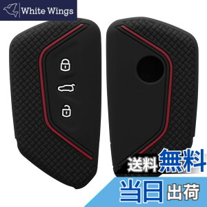 �y���������zkwmobile �L�[�J�o�[ VW Golf 8 3-�{�^�� �Ԃ̃L�[�Ή� �L�[�P�[�X - �ی�P�[�X ���P�[�X �Ԍ� �V���R�� ���F/�ԐF