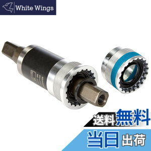 �y���������z�V�}�m(SHIMANO) BB-UN300 127.5mm(D-EL) 68BSA EBBUN300B27B